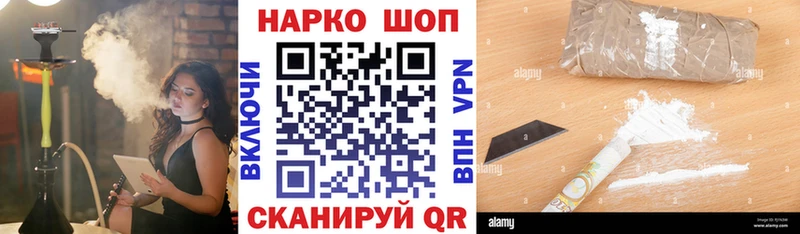 Как найти наркотики Нерехта Гашиш Альфа ПВП Cocaine МЕФ АМФЕТАМИН Бошки Шишки