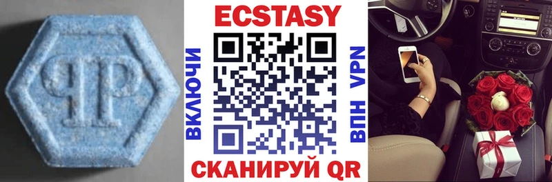 Ecstasy Дубай  ссылка на мегу как зайти  Нерехта 