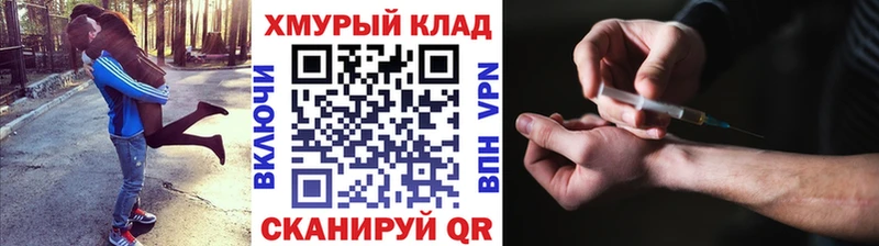 Героин гречка  Нерехта 