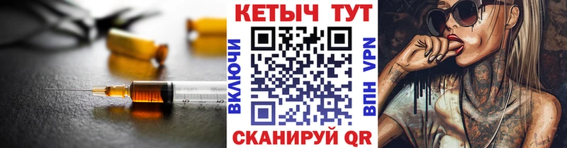 OMG как зайти  Нерехта  КЕТАМИН ketamine 