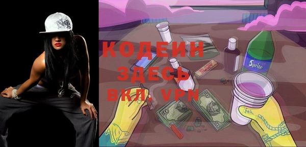 тгк Туринск