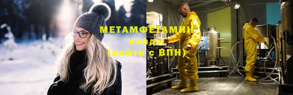 Альфа ПВП Богородск