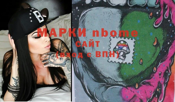 синтетический гашиш Богородицк