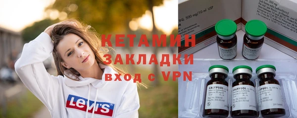 Альфа ПВП Богородск