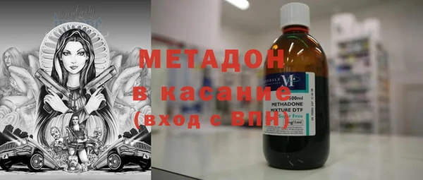 Альфа ПВП Богородск