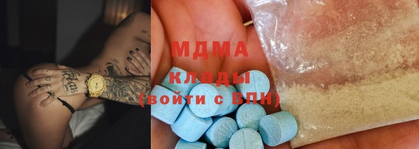Альфа ПВП Богородск