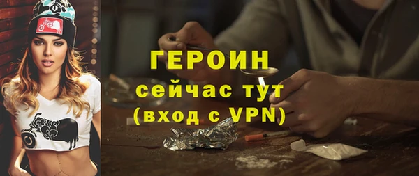 синтетический гашиш Богородицк