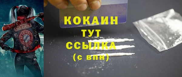 синтетический гашиш Богородицк