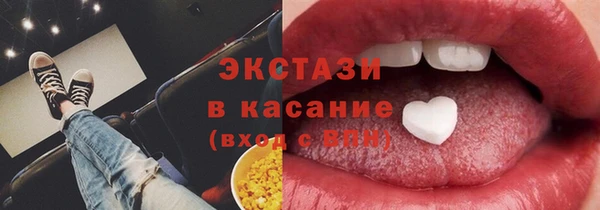 синтетический гашиш Богородицк