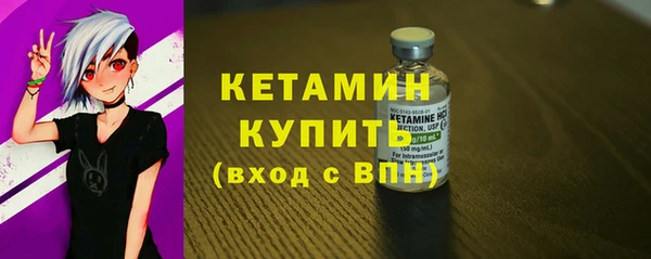 синтетический гашиш Богородицк