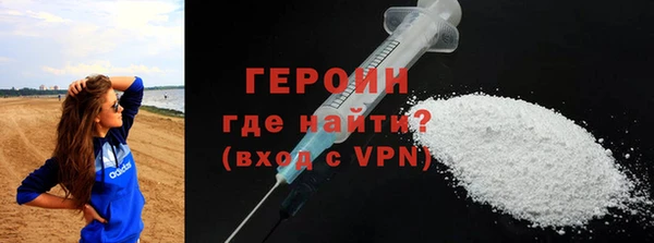 Альфа ПВП Богородск