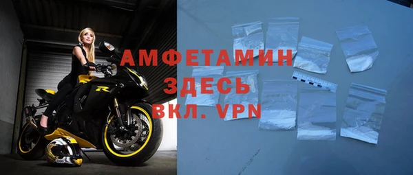 скорость mdpv Богданович