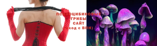 бутик Тутаев