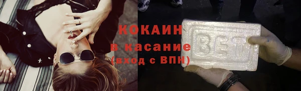синтетический гашиш Богородицк