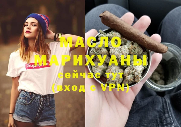 Альфа ПВП Богородск