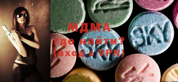 синтетический гашиш Богородицк