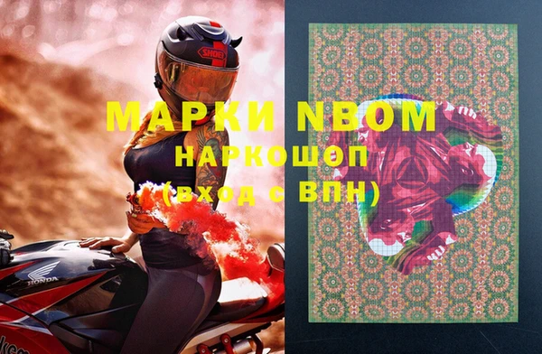 синтетический гашиш Богородицк