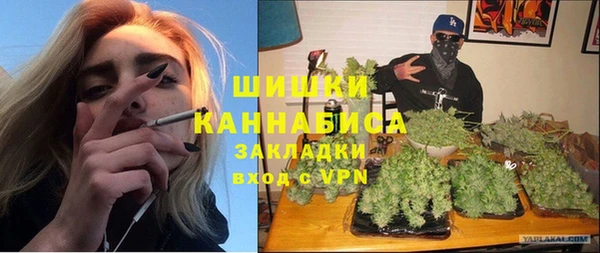 синтетический гашиш Богородицк