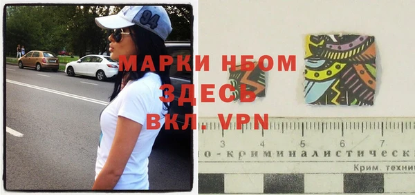 синтетический гашиш Богородицк