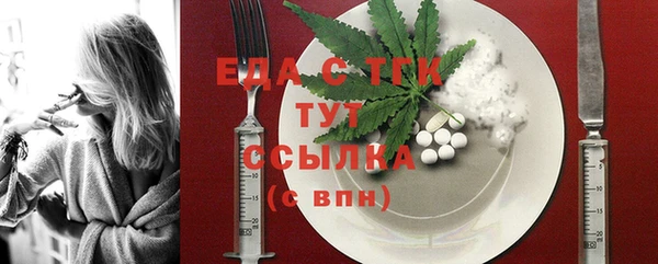 Альфа ПВП Богородск