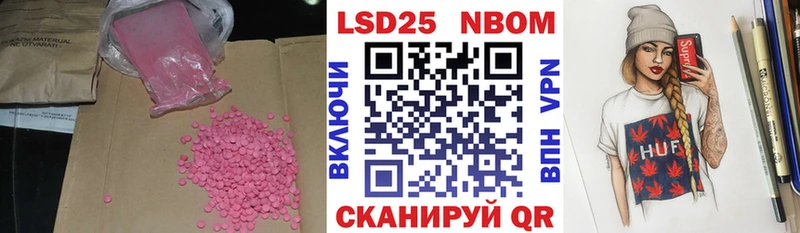 ЛСД экстази ecstasy  Нерехта 