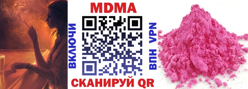 MDMA Molly  маркетплейс формула  Нерехта  дарнет шоп 