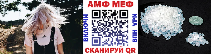 МЕТАМФЕТАМИН витя  Нерехта 